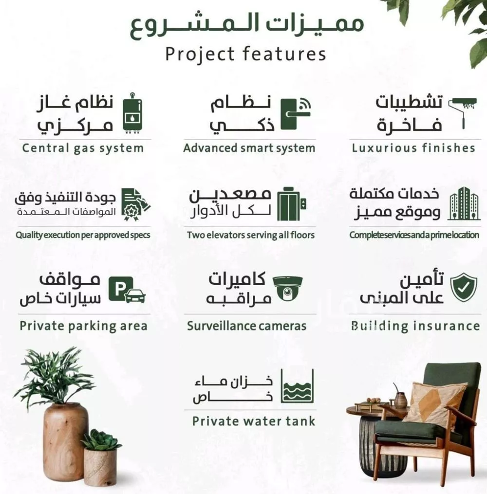 شقة 3 غرف في الربوة 4