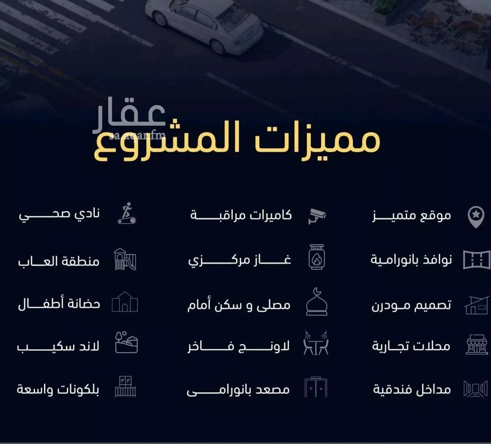 2 bedroom apartment in Mishrifah 2