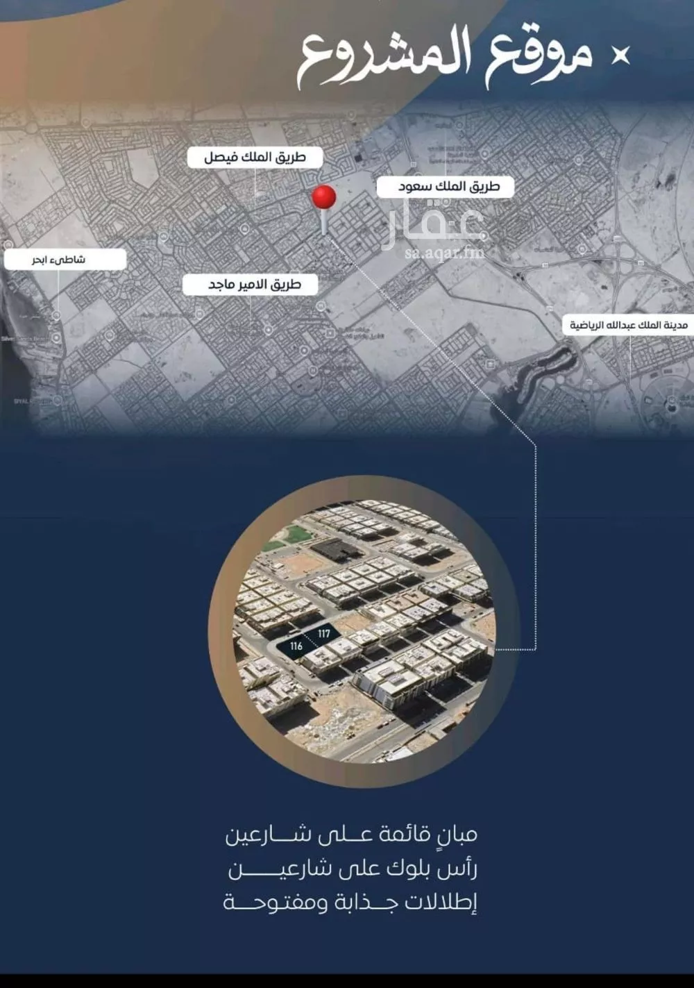 شقة 3 غرف في الصوارى 3