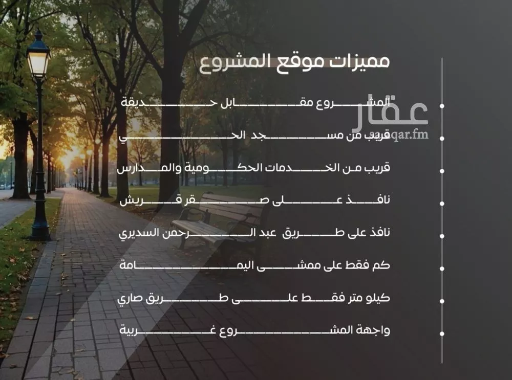 شقة 3 غرف في السلامة 3