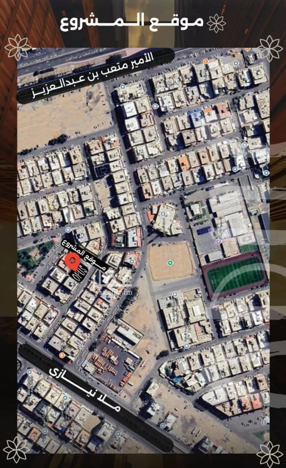 شقة 3 غرف في الصفا 5