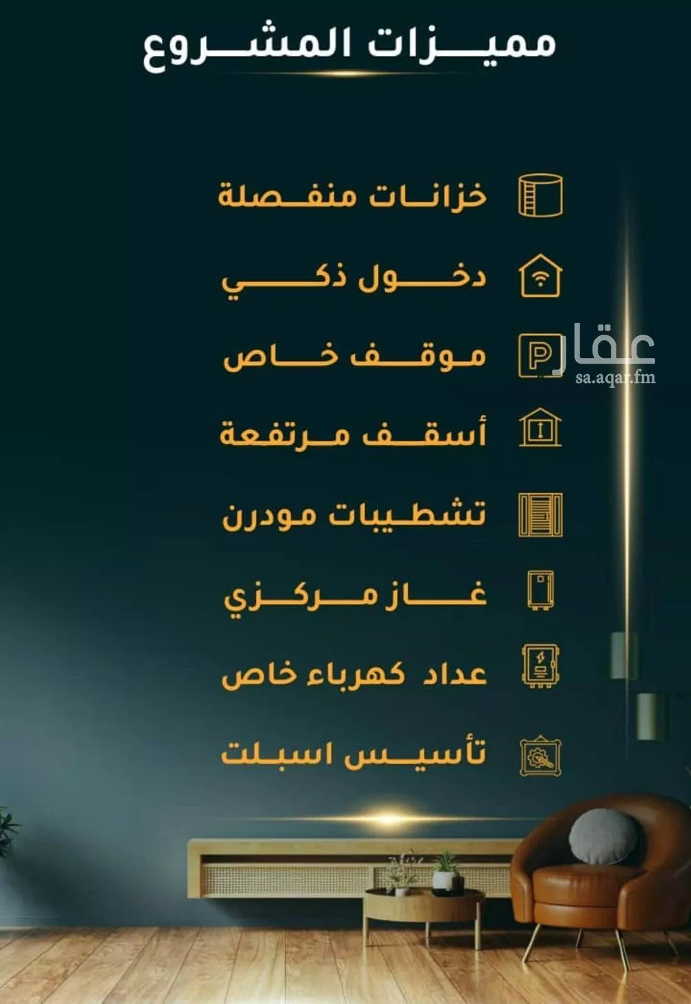 شقة 2 غرف في الثغر 5