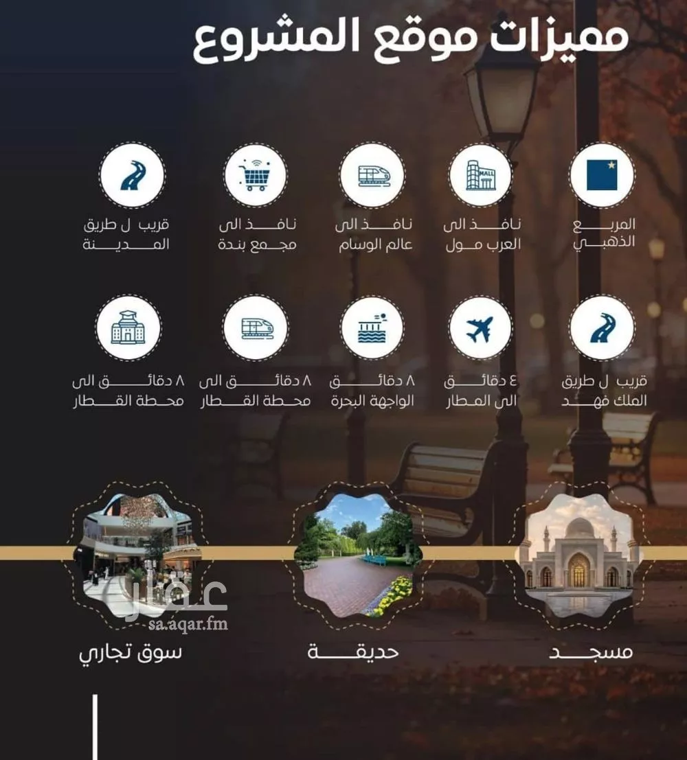 شقة 6 غرف في النزهة 3