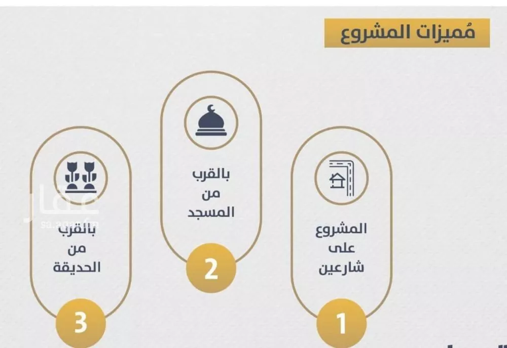 شقة 2 غرف في الصوارى 4