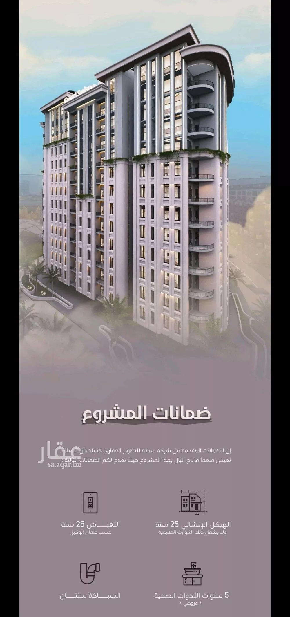 شقة 4 غرف في الفيحاء، جدة 7