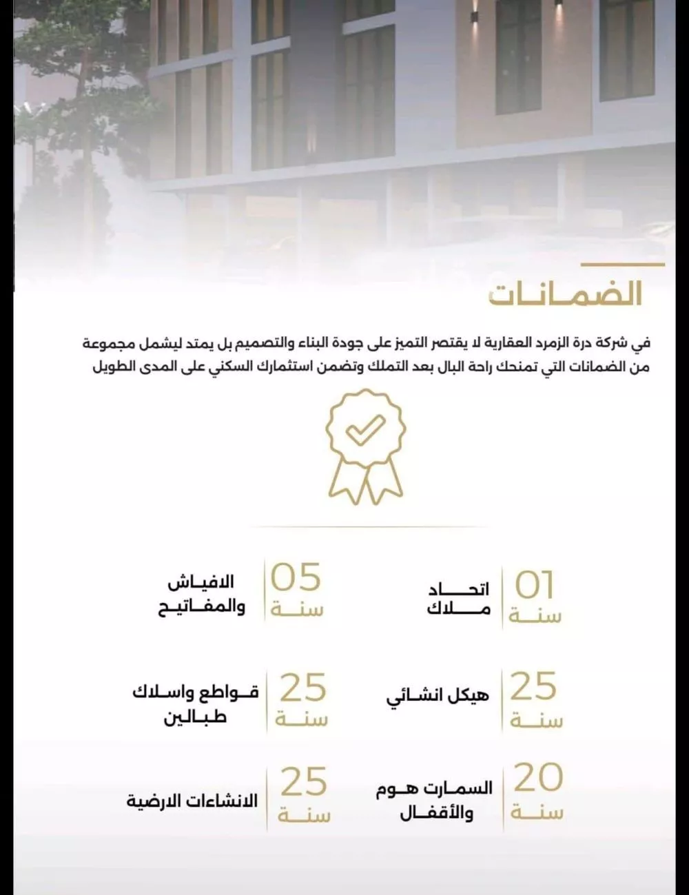 6 bedroom apartment in Al Safa 3