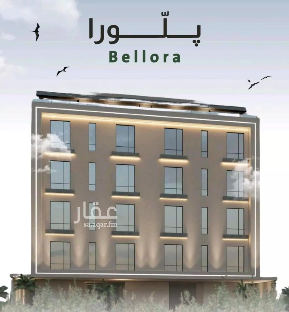 شقة 4 غرف في الربوة 1