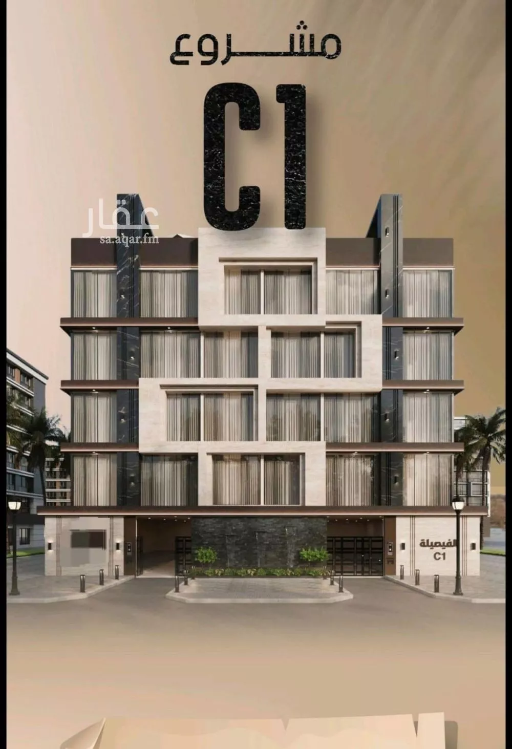 شقة 5 غرف في الفيصلية، جدة 8