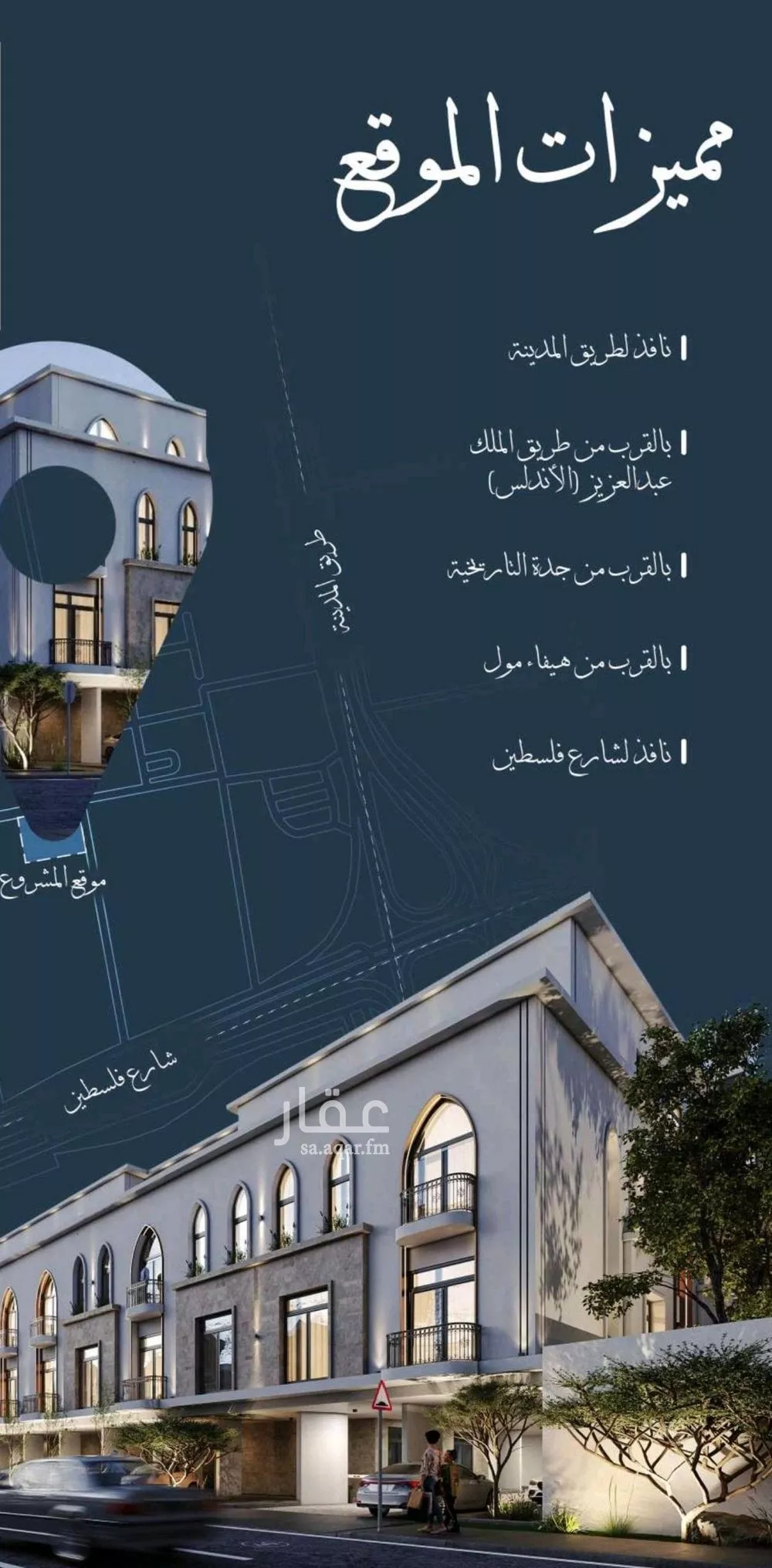 شقة 2 غرف في الحمراء 5