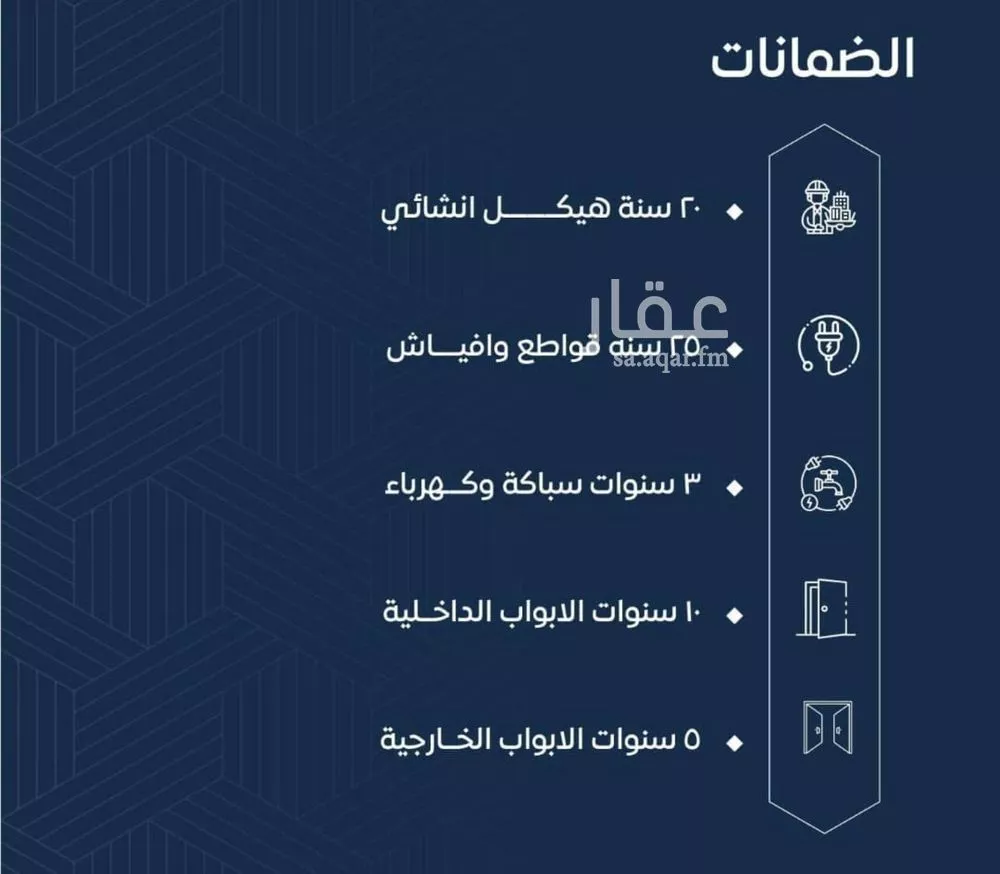 شقة 4 غرف في النزهة 3