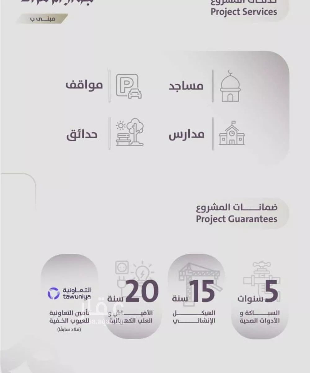 شقة 3 غرف في الزهراء 4