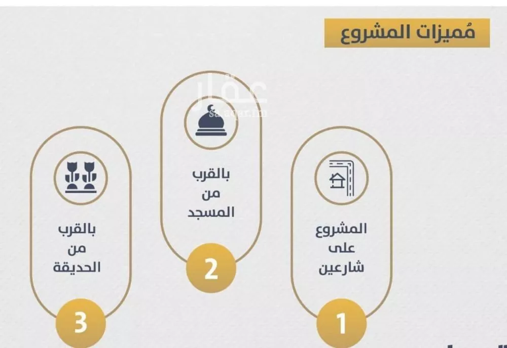 شقة 2 غرف في الصوارى 2