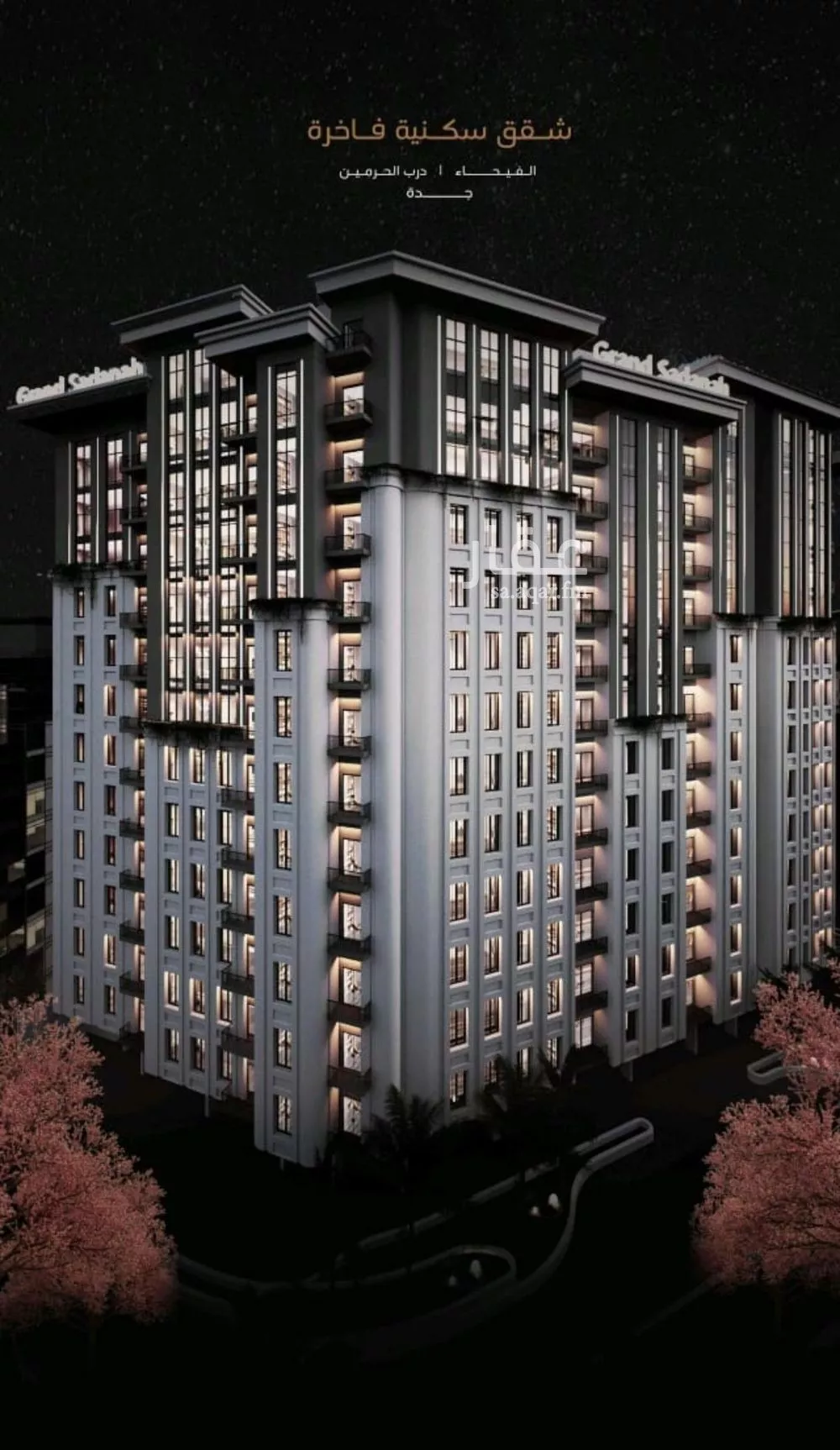 شقة 4 غرف في الفيحاء، جدة 11