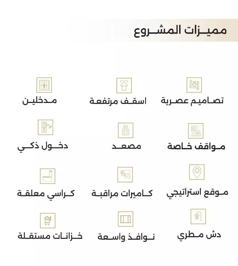 5 bedroom apartment in Al Naeem, Jeddah 8