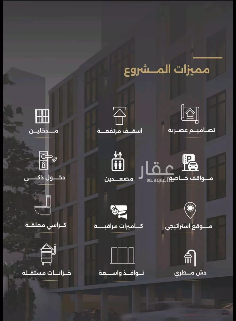 6 bedroom apartment in Al Safa 2