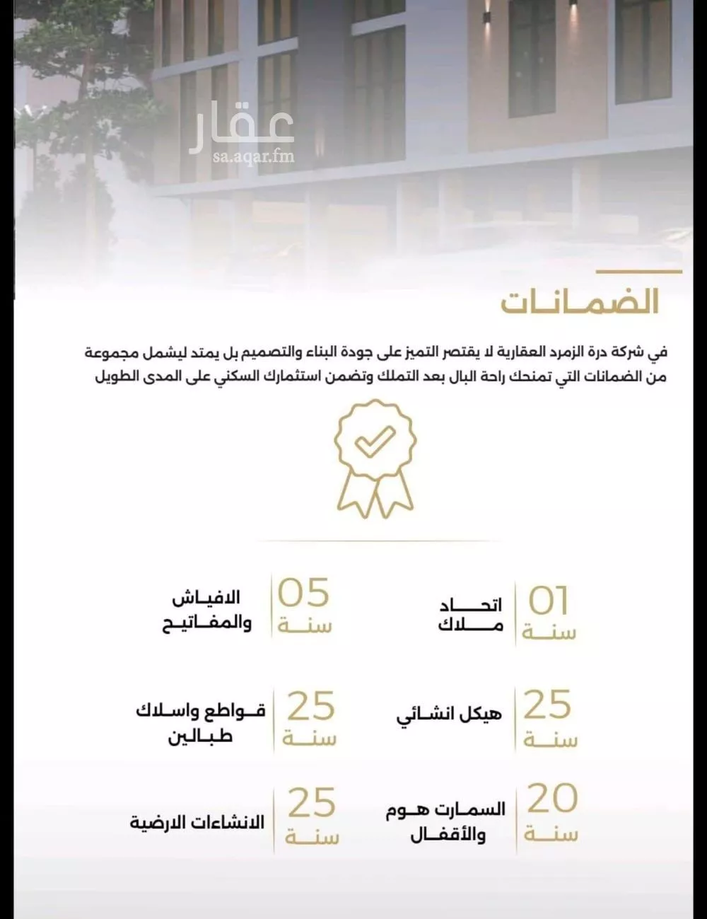 6 bedroom apartment in Al Safa 5