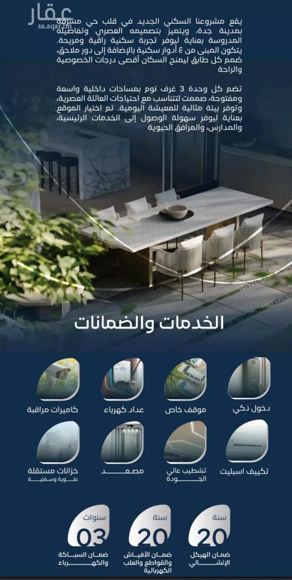 3 bedroom apartment in Mishrifah 3