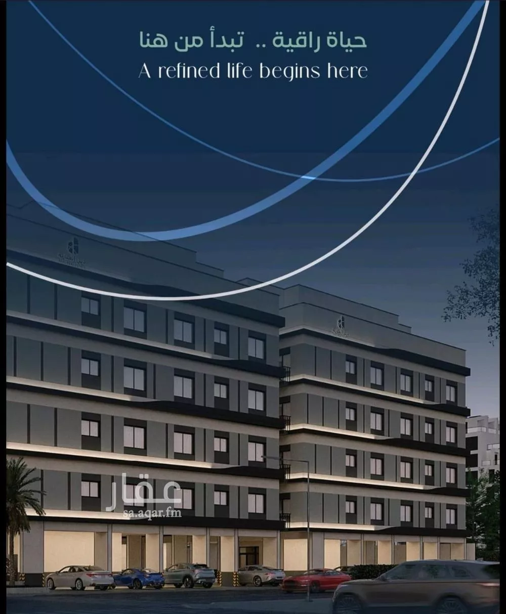 شقة 3 غرف في مشرفة 1