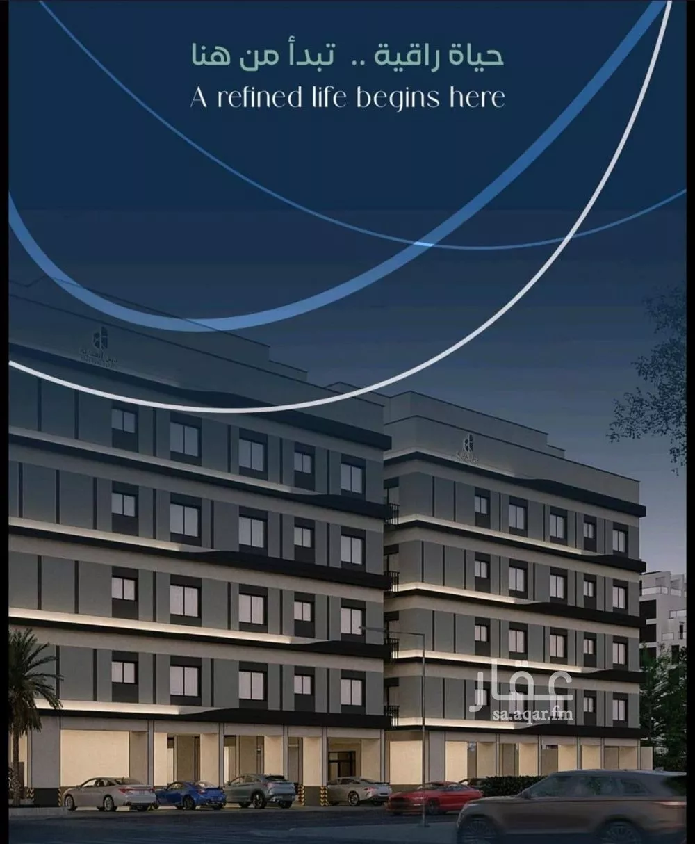 شقة 3 غرف في مشرفة 3