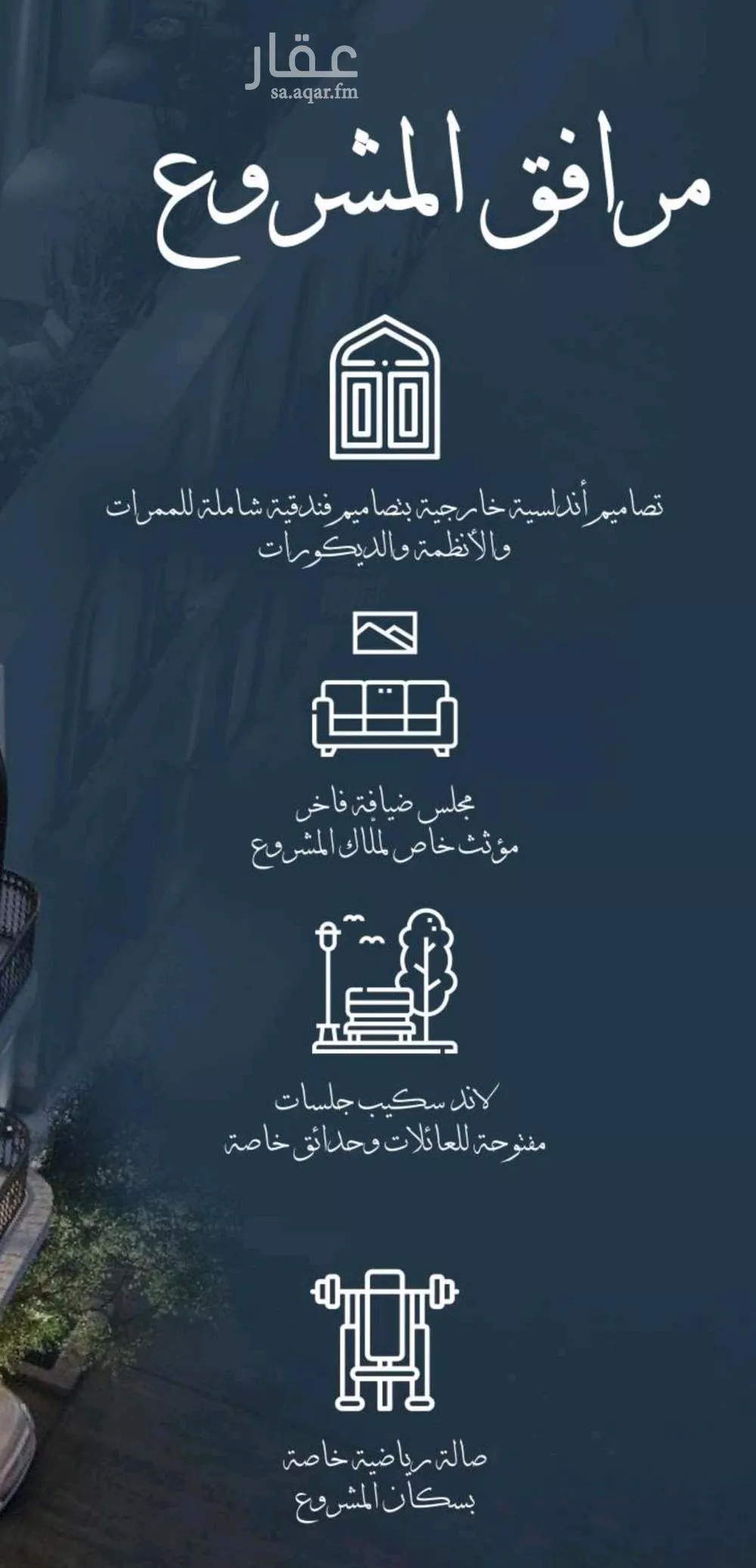 شقة 2 غرف في الحمراء 4