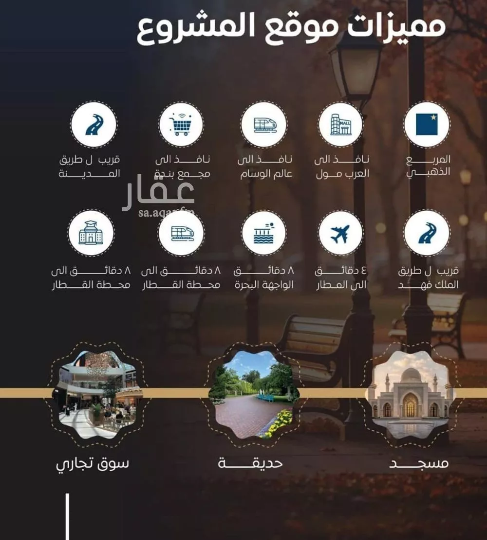 شقة 2 غرف في النزهة 2