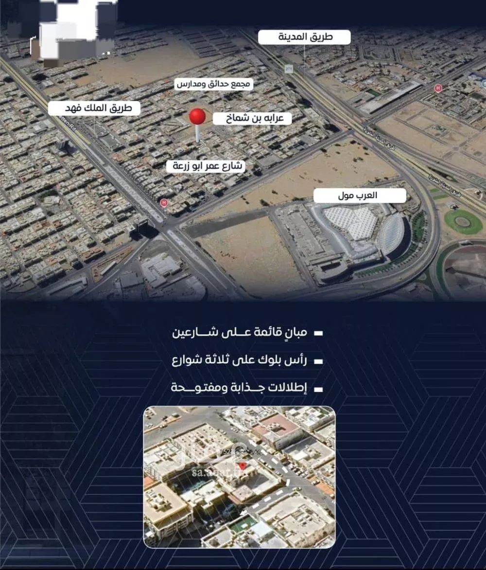 شقة 2 غرف في النزهة 4