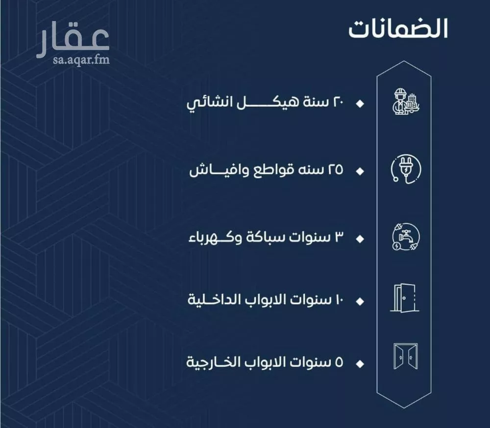 شقة 2 غرف في النزهة 5