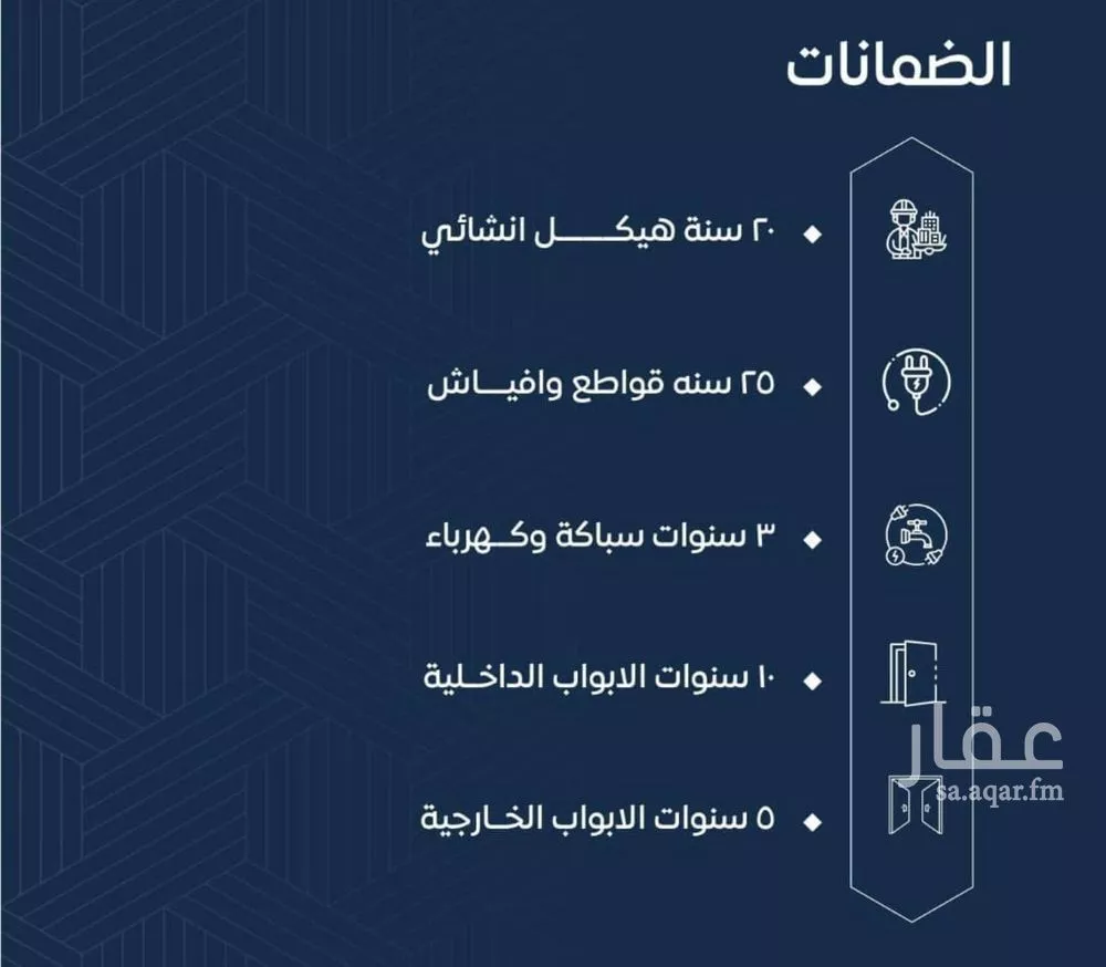 شقة 3 غرف في النزهة 2