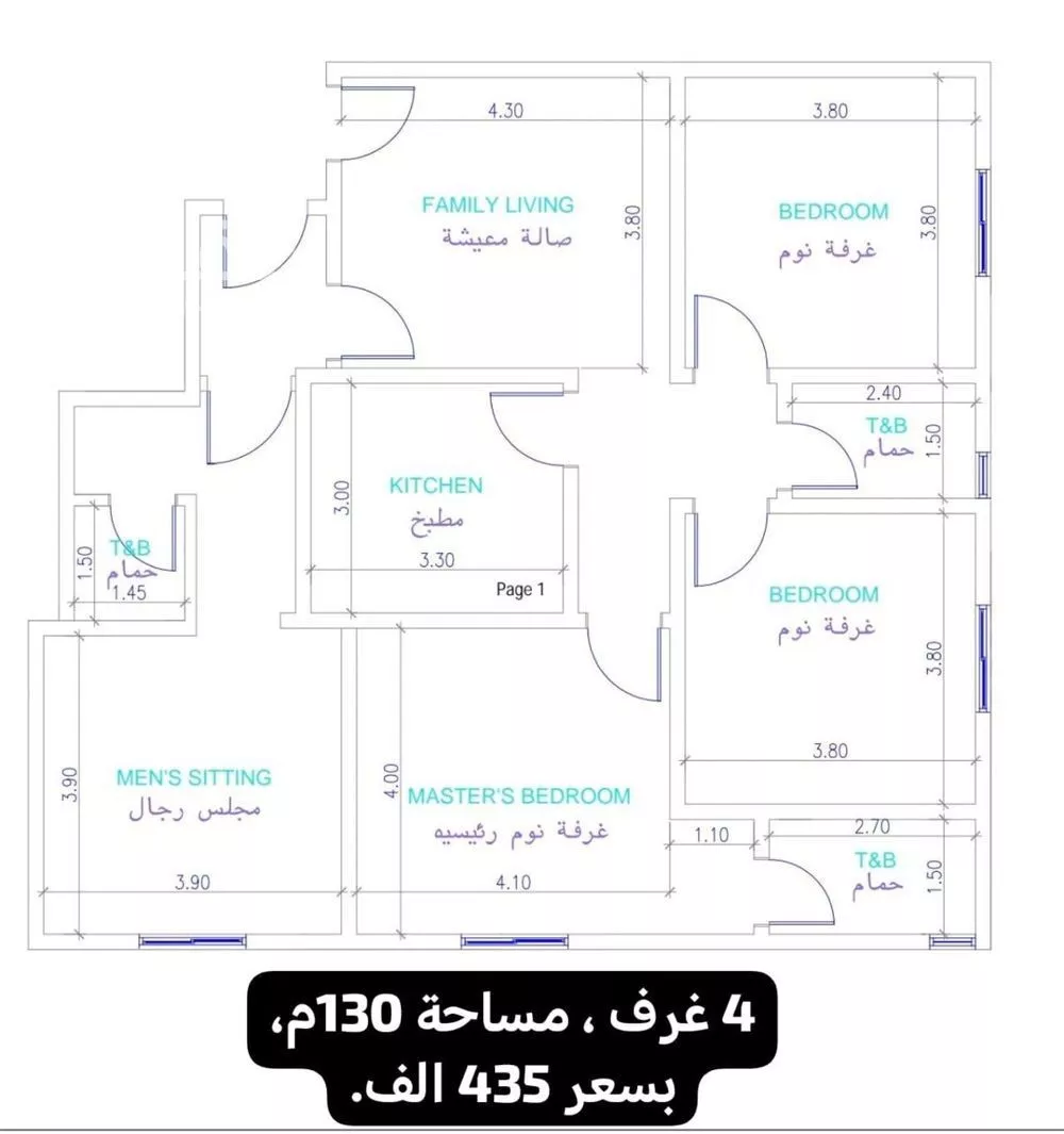 4 bedroom apartment in Al Nuzhah 4