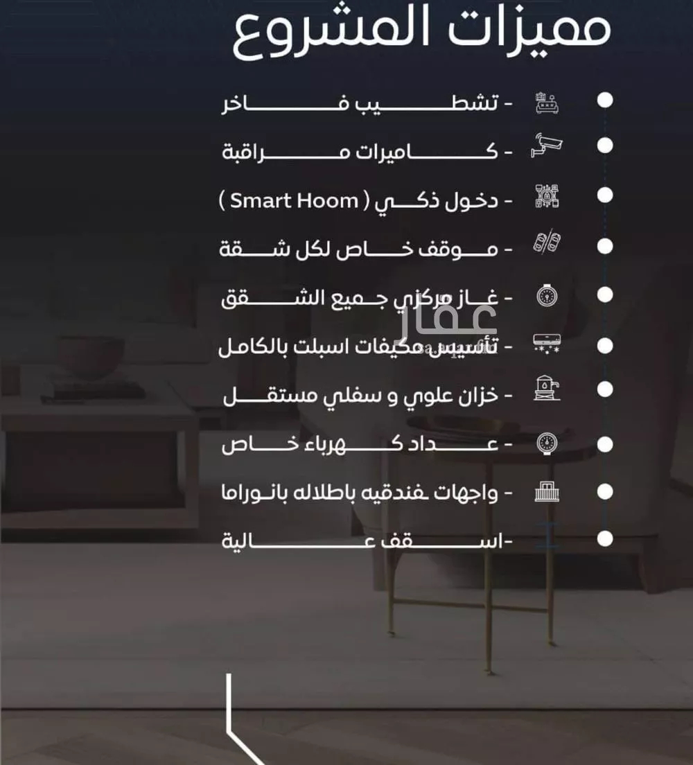 شقة 3 غرف في النزهة 5