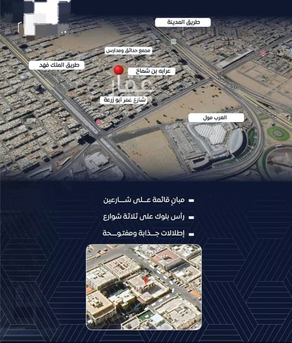 شقة 4 غرف في النزهة 1