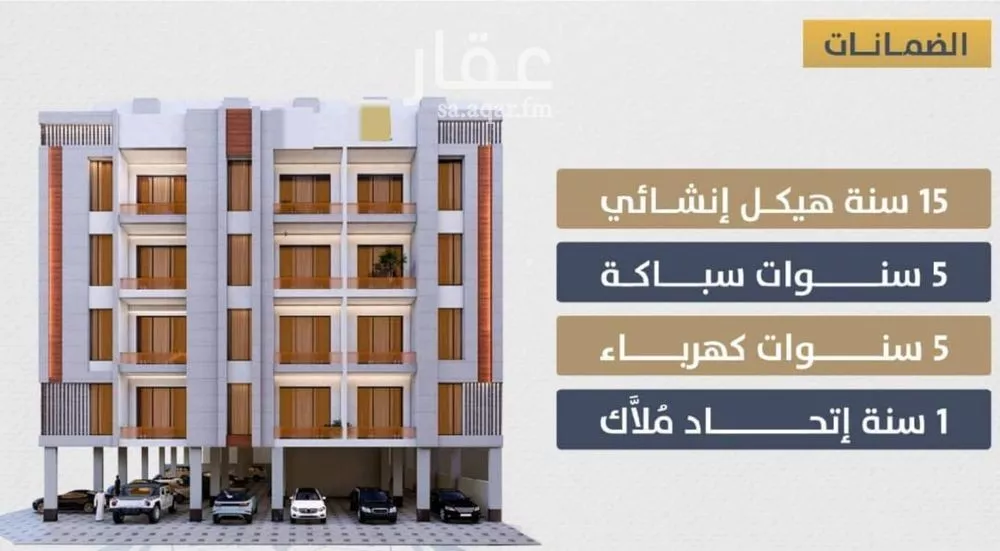 شقة 3 غرف في الصوارى 3