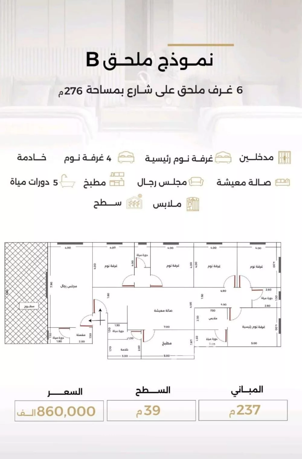 6 bedroom apartment in Al Safa 1