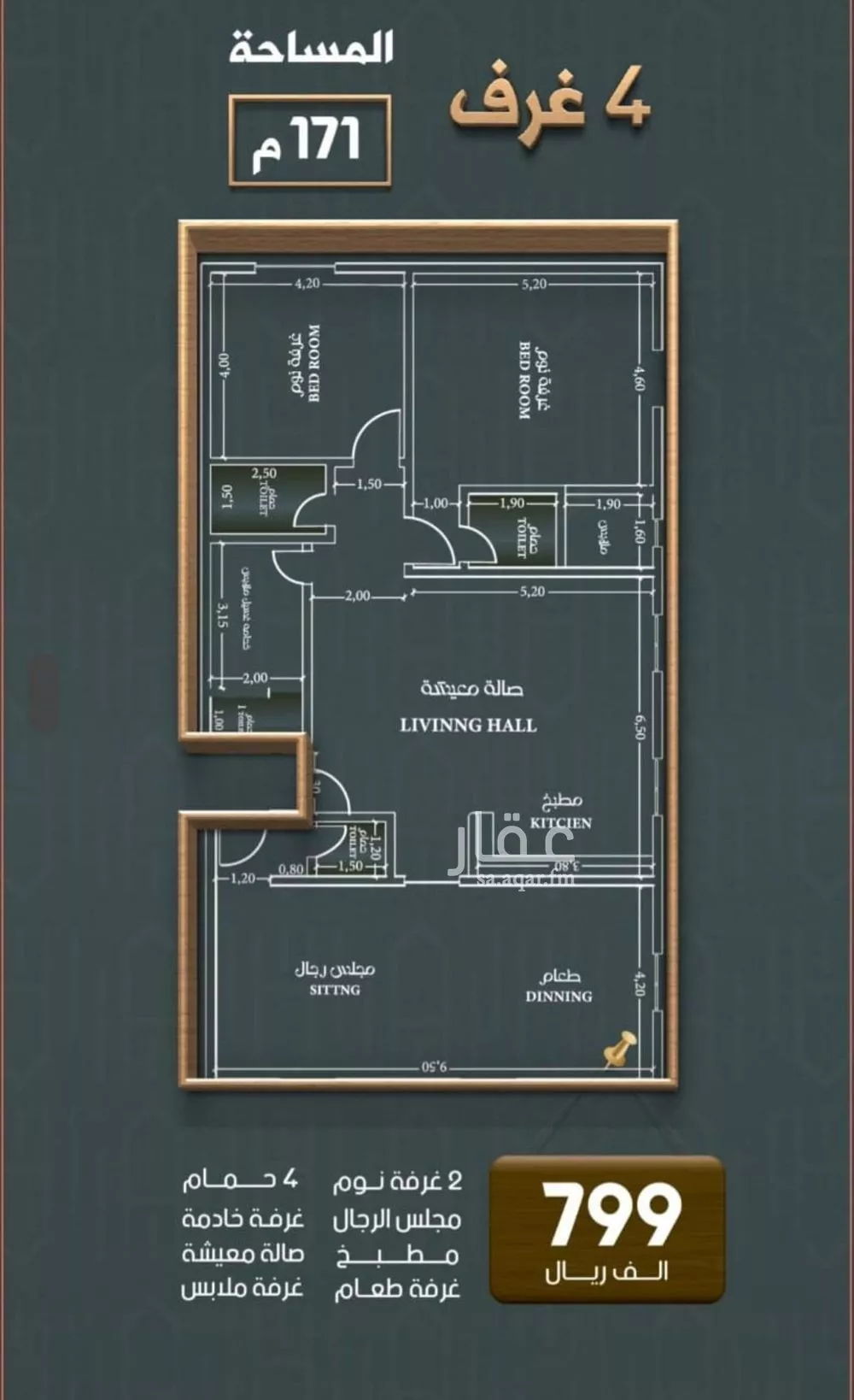 شقة 4 غرف في النهضة 3
