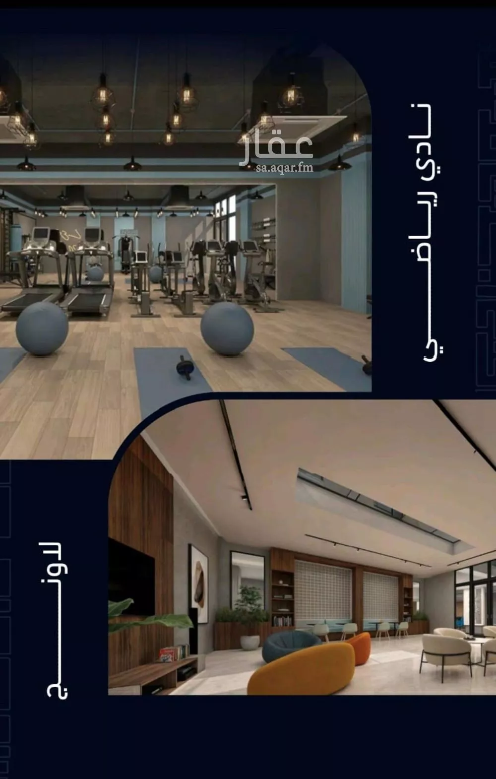 2 bedroom apartment in Mishrifah 5