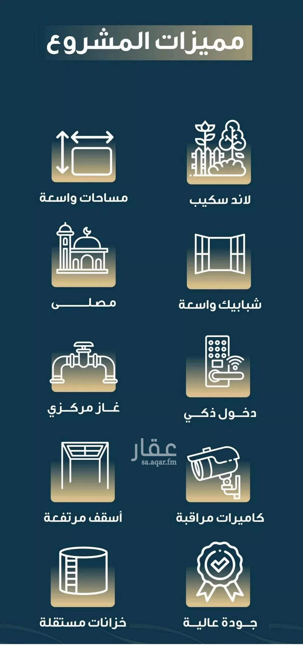 شقة 5 غرف في النسيم 3