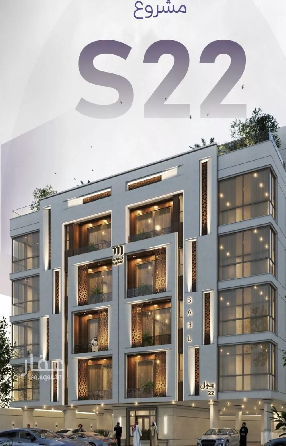 شقة 3 غرف في الزهراء 2