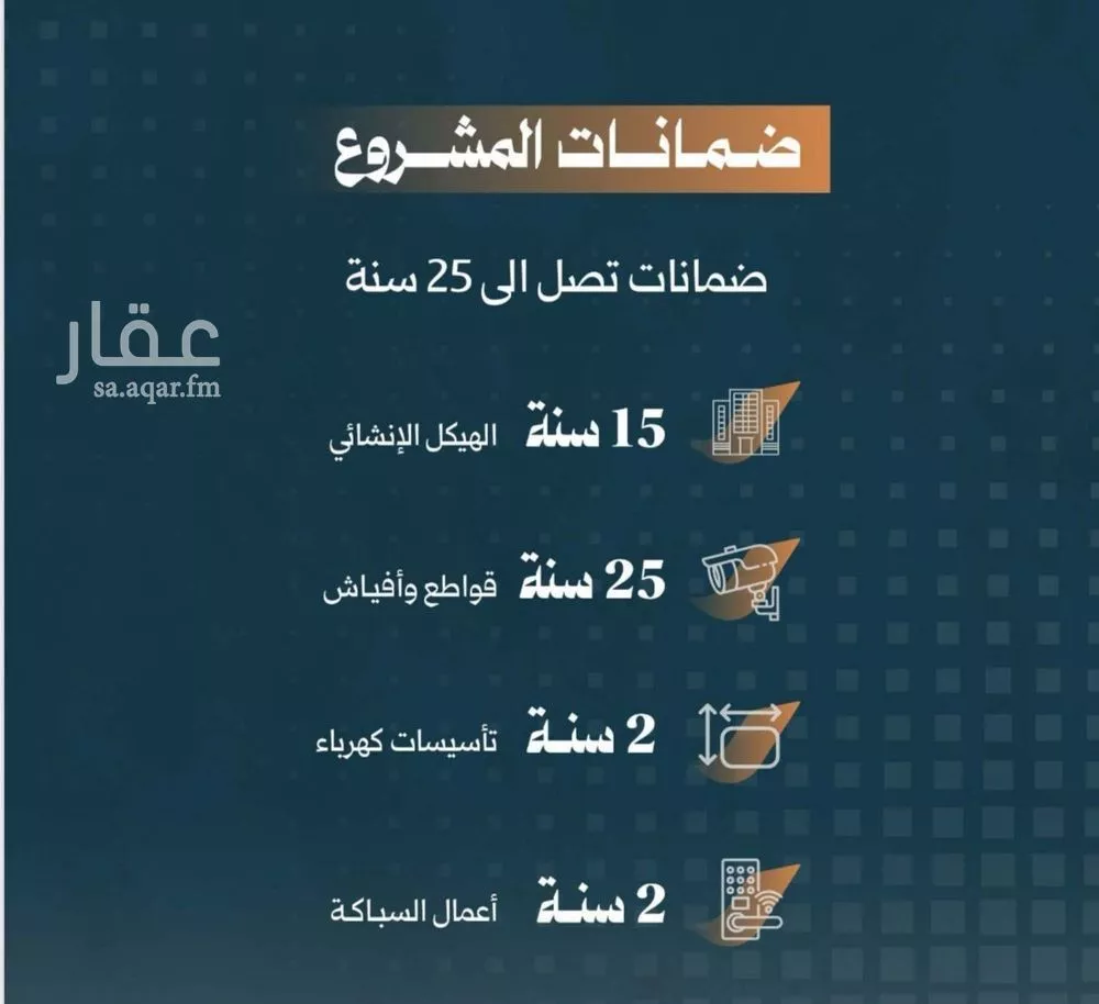 شقة 2 غرف في الربوة 3