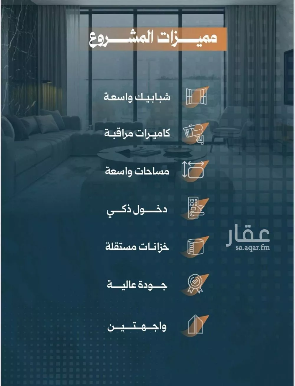 شقة 2 غرف في الربوة 5