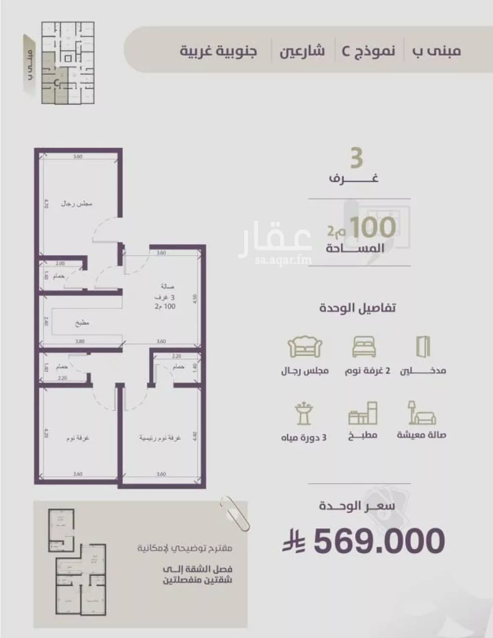 شقة 3 غرف في الزهراء 2