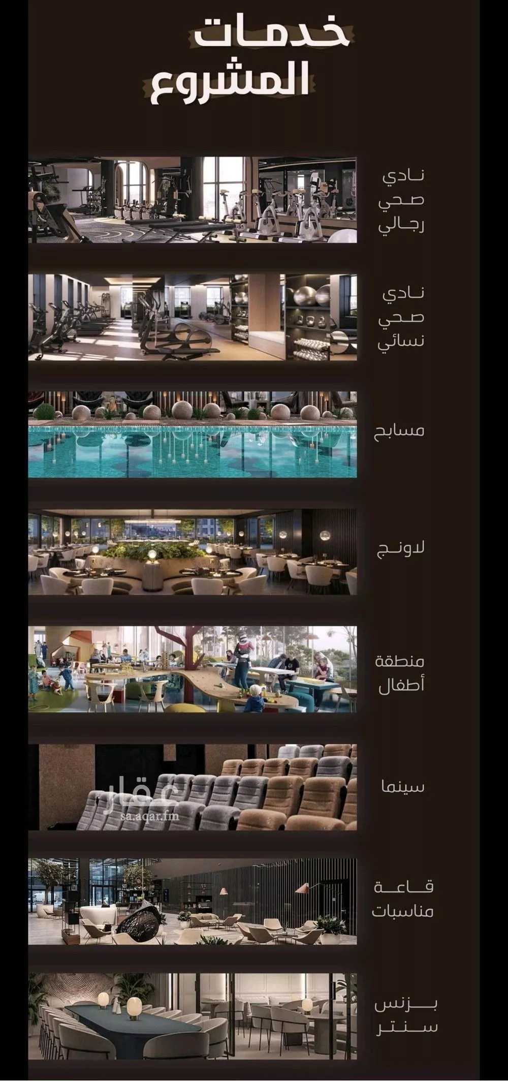 شقة 4 غرف في الفيحاء 4