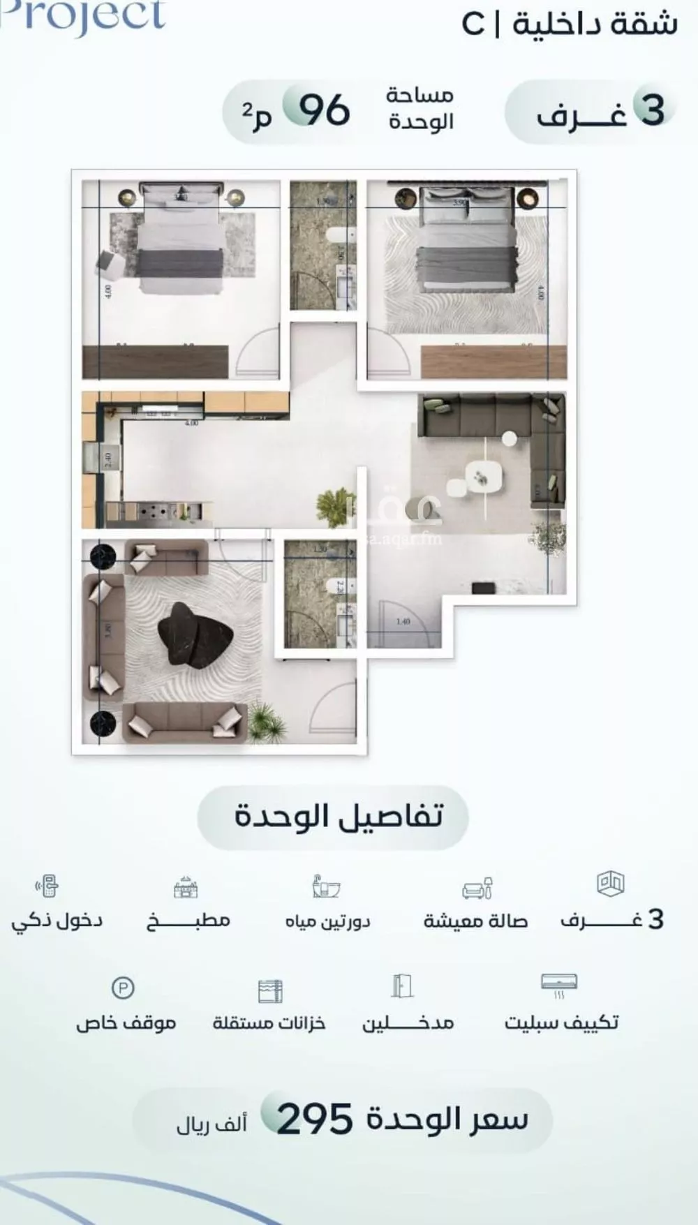 شقة 3 غرف في مشرفة، جدة 10