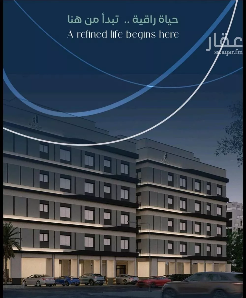 4 bedroom apartment in Mishrifah 4