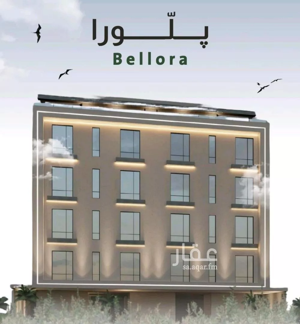 شقة 3 غرف في الربوة 2