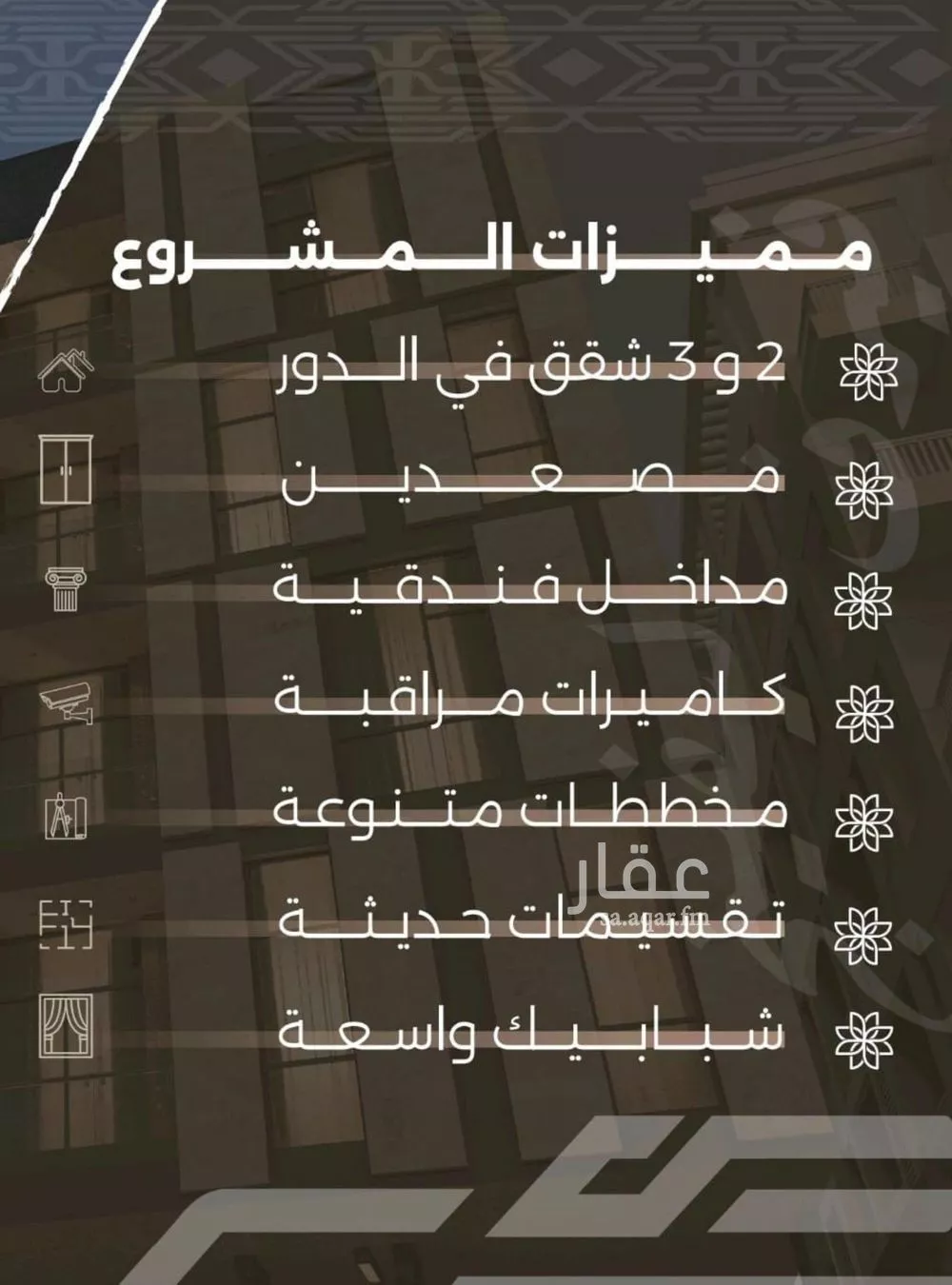 شقة 3 غرف في النهضة 4