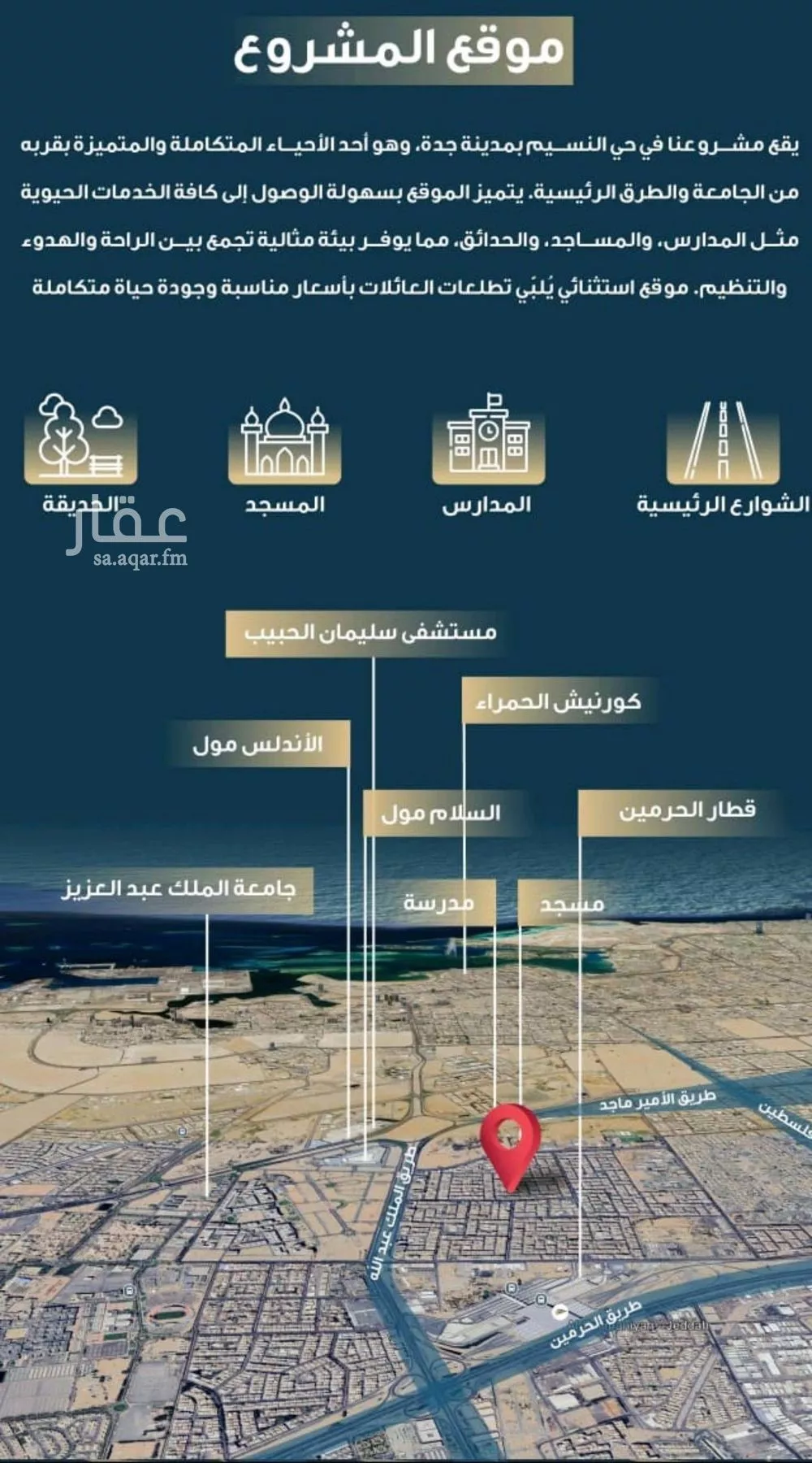 شقة 5 غرف في النسيم 4