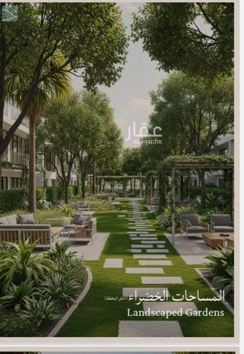 شقة 2 غرف في الياقوت 4