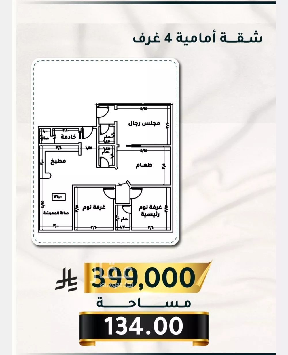 4 bedroom apartment in Al Thaghr, Jeddah 5