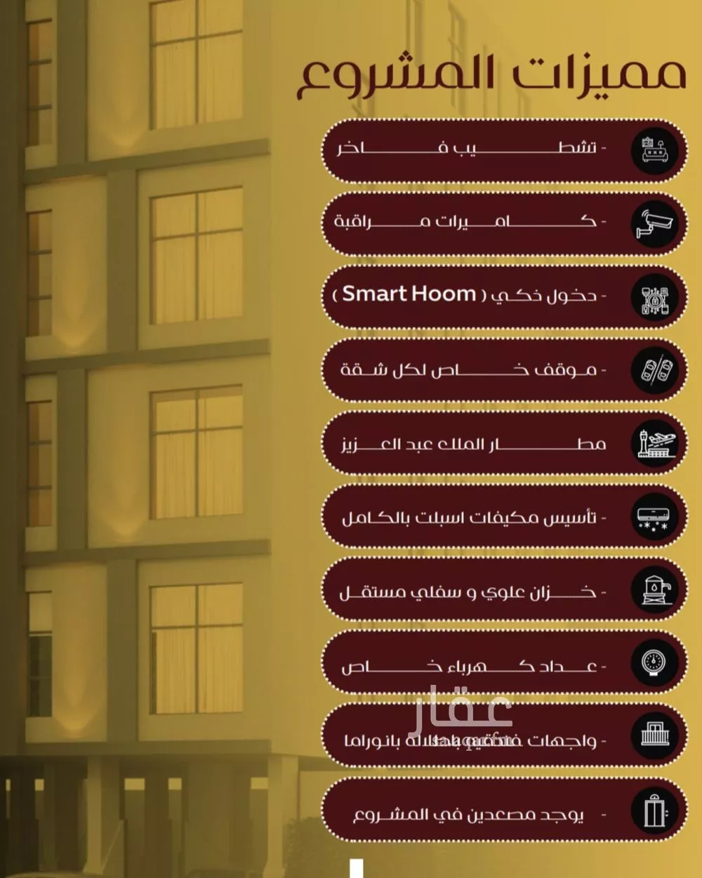 شقة 3 غرف في الفيصلية 4