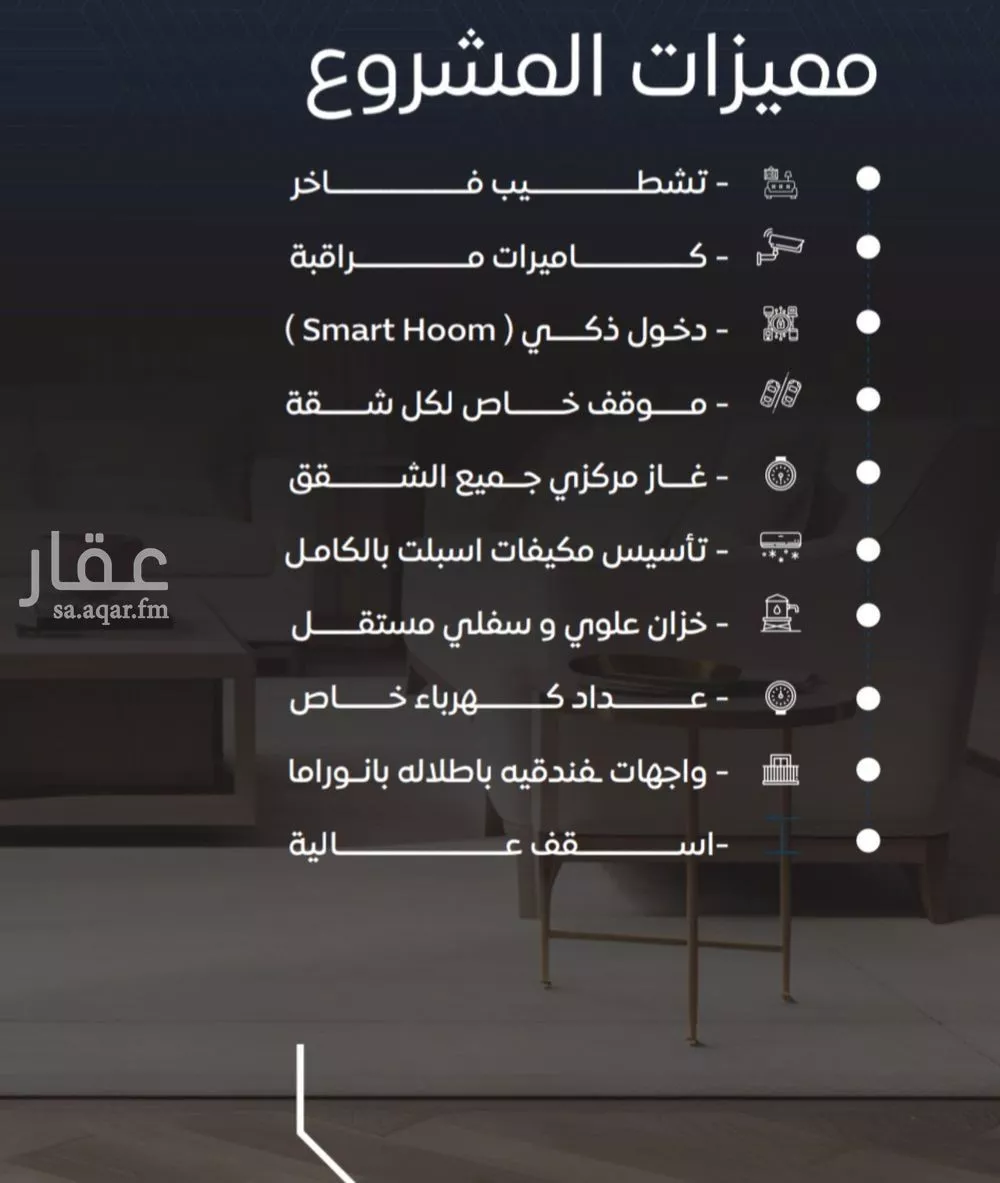 شقة 3 غرف في النزهة 3